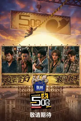 恋爱脑止损指南短剧封面