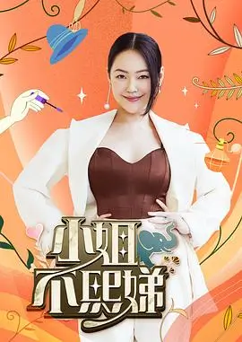 第七位证人悬疑短剧封面