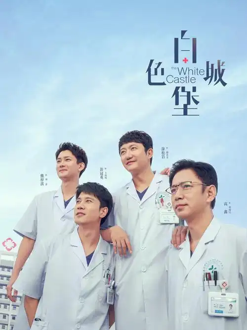 片场开麦啦幕后节目封面